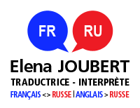 Elena Joubert - Traduction